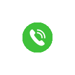 Call Us
